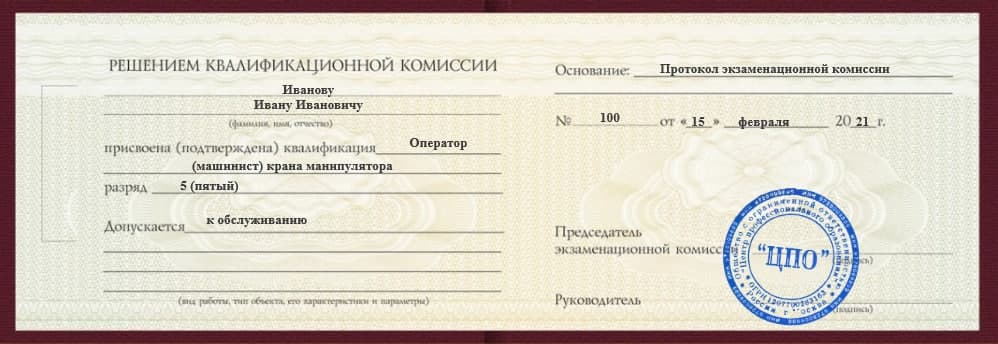 обучение на сварщика во владимире. rs ud 2 2. обучение на сварщика во владимире фото. обучение на сварщика во владимире-rs ud 2 2. картинка обучение на сварщика во владимире. картинка rs ud 2 2.